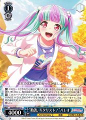 Weiss Schwarz BD/W95-101 Recruiting a Guitarist Pareo U BanG Dream!