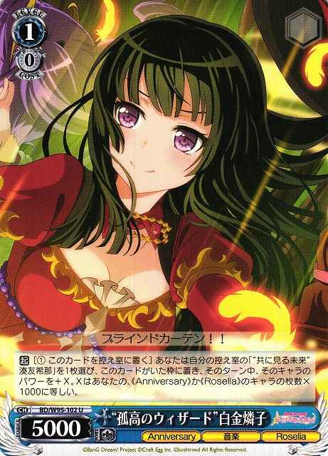 Weiss Schwarz BD/W95-102 Supreme Wizard Rinko Shirokane U BanG Dream!