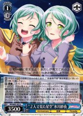 Weiss Schwarz BD/W95-103 The Starry Sky We Saw Sayo Hikawa U BanG Dream!