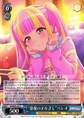 Weiss Schwarz BD/W95-107 Look of Affection Pareo C BanG Dream!