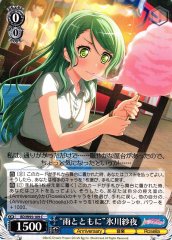 Weiss Schwarz BD/W95-109 With the Rain Sayo Hikawa C BanG Dream!