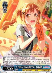 Weiss Schwarz BD/W95-113 Nostalgic Tanzaku Arisa Ichigaya C BanG Dream!