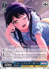 Weiss Schwarz BD/W95-117 Morning Call Tsukushi Futaba C BanG Dream!