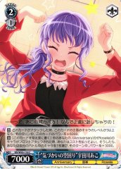Weiss Schwarz BD/W95-118 Careful Spin Ako Udagawa C BanG Dream!
