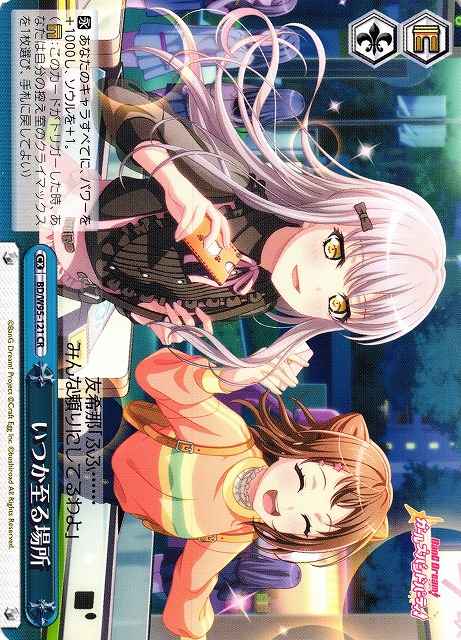 Weiss Schwarz BD/W95-121 Someday Someplace CR BanG Dream!
