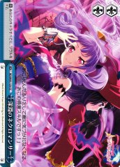 Weiss Schwarz BD/W95-123 Abyssal Necromancer CC BanG Dream!