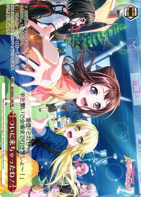 Weiss Schwarz BD/W95-130 Its finally here PR BanG Dream!