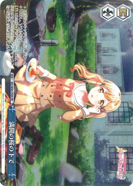 Weiss Schwarz BD/W95-P09 Under the cherry blossoms in full bloom PR BanG Dream!
