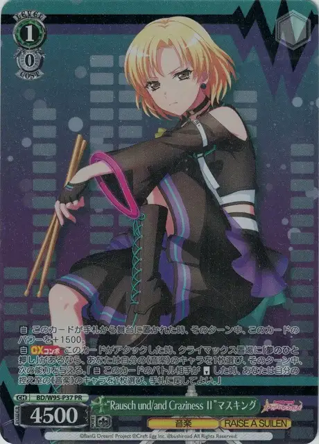 Weiss Schwarz BD/W95-P37 MASKING Rausch und and Craziness II PR BanG Dream!