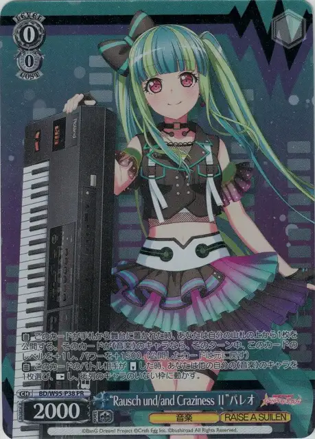 Weiss Schwarz BD/W95-P38 PAREO Rausch und and Craziness II PR BanG Dream!
