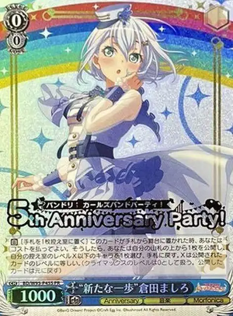 Weiss Schwarz BD/W95-P45S Mashiro Kurata A New Step PR BanG Dream! [FOIL STAMPED]