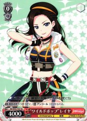 Weiss Schwarz BD/W95-T05 Wild Pop Layer TD BanG Dream!