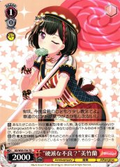 Weiss Schwarz BD/W95-T06 Straight Laced Delinquent Ran Mitake TD BanG Dream!