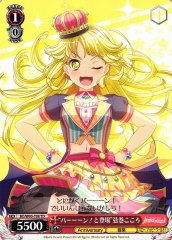 Weiss Schwarz BD/W95-T08 BANG and Appear Kokoro Tsurumaki TD BanG Dream!