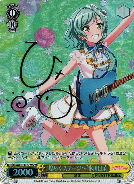 Weiss Schwarz BD/WE31-003SPM To the Sparkling Stage Hina Hikawa SPM BanG Dream! [SIGNED]