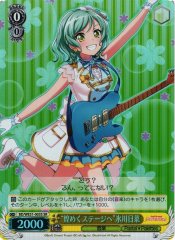 Weiss Schwarz BD/WE31-003S To the Sparkling Stage Hina Hikawa SR BanG Dream!