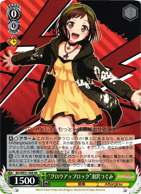 Weiss Schwarz BD/WE31-008 Grow Up Rock Tsugumi Hazawa NR BanG Dream!