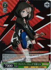 Weiss Schwarz BD/WE31-012H Grow Up Rock Moca Aoba HR BanG Dream!
