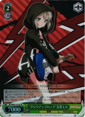 Weiss Schwarz BD/WE31-012S Grow Up Rock Moca Aoba SR BanG Dream!