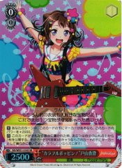 Weiss Schwarz BD/WE31-016S Colorful Popping Kasumi Toyama SR BanG Dream!