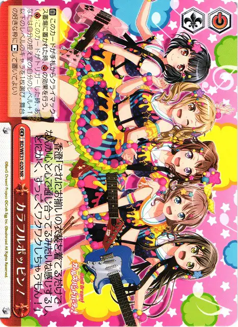 Weiss Schwarz BD/WE31-020 Colorful Popping NR BanG Dream!