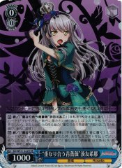 Weiss Schwarz BD/WE31-022H Overlapping Blue Roses Yukina Minato HR BanG Dream!