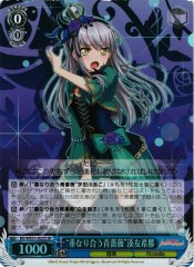 Weiss Schwarz BD/WE31-022S Overlapping Blue Roses Yukina Minato SR BanG Dream!