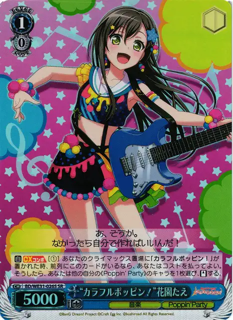 Weiss Schwarz BD/WE31-026S Colorful Popping Tae Hanazono SR BanG Dream!