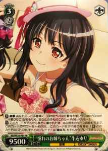 Weiss Schwarz BD/WE31-P03 Admired Big Sister Yuri Ushigome PR BanG Dream!