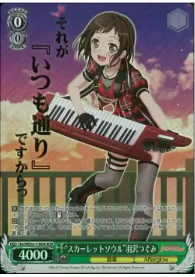 Weiss Schwarz BD/WE32-11BDR Scarlet Soul Tsugumi Hazawa BDR BanG Dream! [FOIL STAMPED]