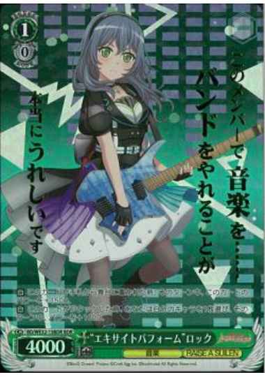 Weiss Schwarz BD/WE32-13BDR Excite Perform Lock BDR BanG Dream! [FOIL STAMPED]