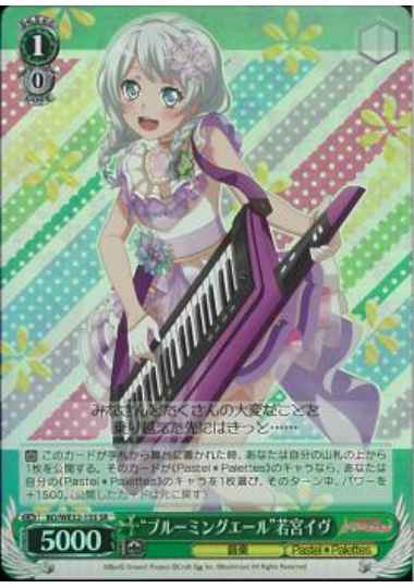 Weiss Schwarz BD/WE32-15S Blooming Air Eve Wakamiya SR BanG Dream!