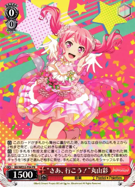 Weiss Schwarz BD/WE32-P04 Aya Maruyama Come On Let s Go PR BanG Dream!