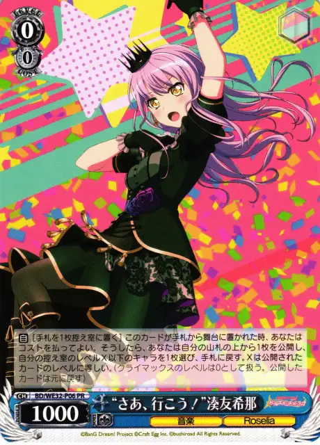 Weiss Schwarz BD/WE32-P06 Well Let s Go Yukina Minato PR BanG Dream!