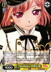 Weiss Schwarz BD/WE34-09 Morfonica Nanami Hiromachi C BanG Dream!