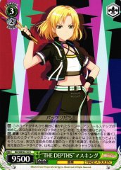 Weiss Schwarz BD/WE34-16 The Depths Masking R BanG Dream!