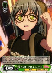 Weiss Schwarz BD/WE34-20 Lock Chasing a Dream U BanG Dream!