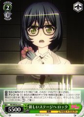 Weiss Schwarz BD/WE34-23 Lock To a New Stage C BanG Dream!