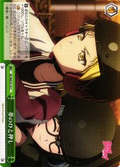 Weiss Schwarz BD/WE34-25 Pushing for your Dream C BanG Dream!