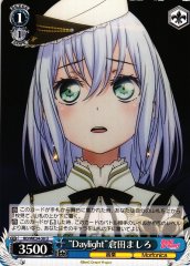 Weiss Schwarz BD/WE34-38 Daylight Mashiro Kurata U BanG Dream!