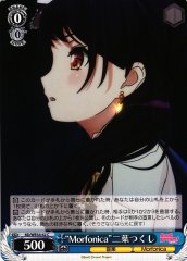 Weiss Schwarz BD/WE34-42 Morfonica Tsukushi Futaba C BanG Dream!