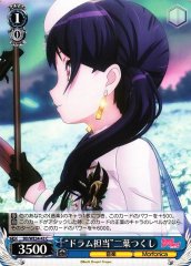 Weiss Schwarz BD/WE34-43 In Charge of Drums Tsukushi Futaba C BanG Dream!