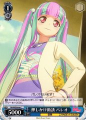 Weiss Schwarz BD/WE34-44 Pareo Gatecrashing C BanG Dream!
