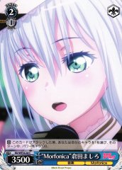 Weiss Schwarz BD/WE34-48 Morfonica Mashiro Kurata C BanG Dream!