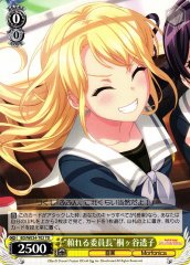 Weiss Schwarz BD/WE34-T02 Reliable Chairperson Touko Kirigaya TD BanG Dream!