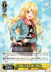 Weiss Schwarz BD/WE34-T04 Popular at School Touko Kirigaya TD BanG Dream!