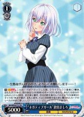 Weiss Schwarz BD/WE34-T13 Negative Girl Mashiro Kurata TD BanG Dream!