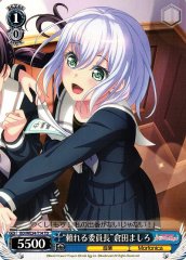 Weiss Schwarz BD/WE34-T14 Reliable Chairperson Mashiro Kurata TD BanG Dream!