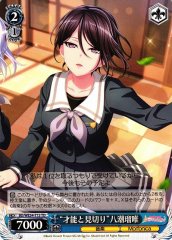 Weiss Schwarz BD/WE34-T15 Talent and Abandonment Rui Yashio TD BanG Dream!