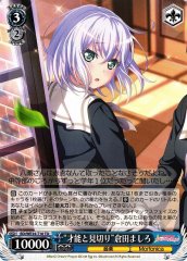 Weiss Schwarz BD/WE34-T16 Talent and Abandonment Mashiro Kurata TD BanG Dream!